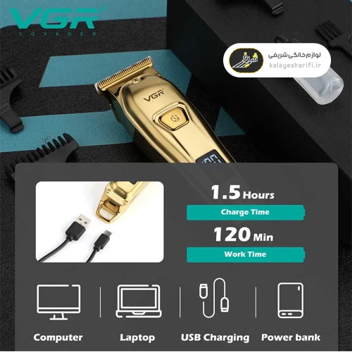 مشخصات ماشین اصلاح برند VGR مدل V-965